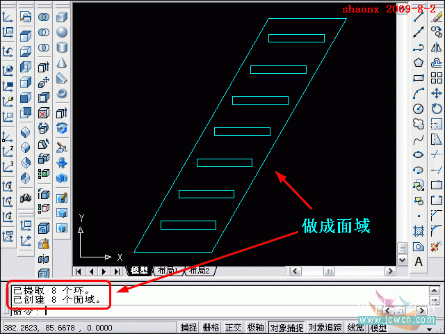 AutoCAD三维建模系列教程：拉升、复制移动制作木梯12