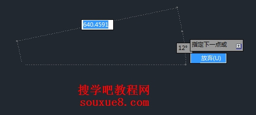 AutoCAD动态输入设置与实例5