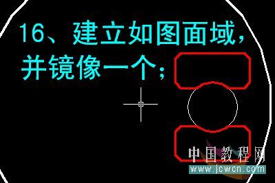 AutoCAD轴承建模全过程18