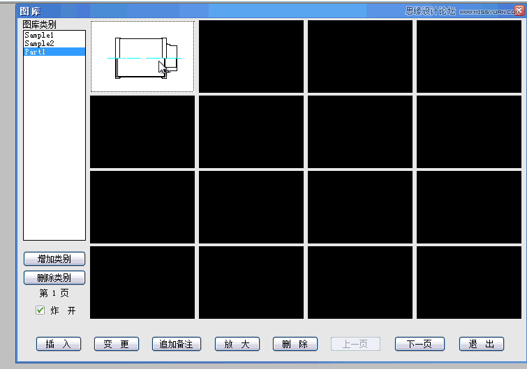 CAD经验分享之中望CAD2012抢先看1