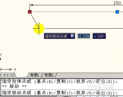 AutoCAD对象夹点的使用快捷9