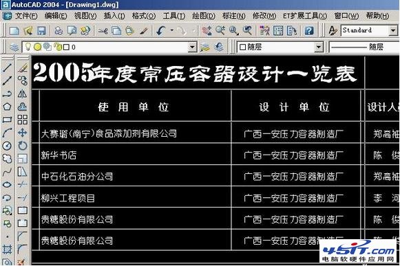 如何将CAD转换成word，excel11