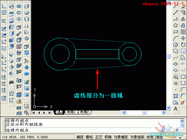 AutoCAD拉升、移动、倒角三维建模命令介绍5