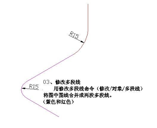 AutoCAD实例教程:制作三维弯管5