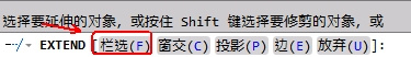 AutoCAD2013延伸对象功能7