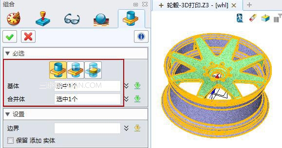 三维CAD制作汽车轮毂完全教程8