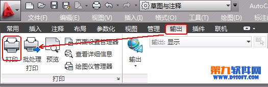 AutoCAD2013 打印图形设置实例详解教程1