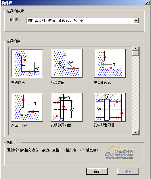 CAXA电子图板与AutoCAD数据转换技巧24