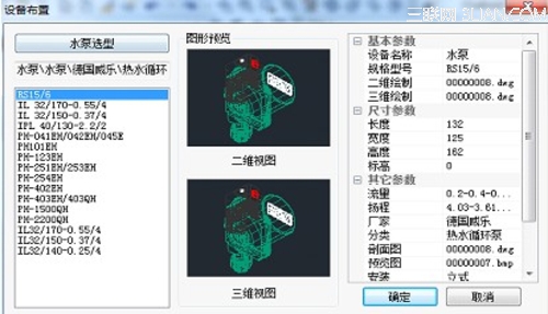 用浩辰CAD给排水软件进行合理水泵选型2