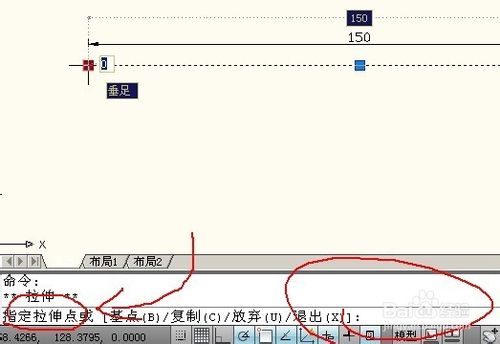 AutoCAD对象夹点的使用快捷8