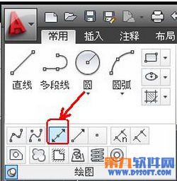 AutoCAD绘制构造线的方法4