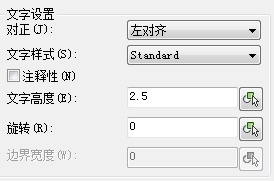 AutoCAD2013块属性使用实例7