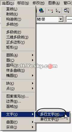 用字符映射表在AutoCAD中快速地输入特殊字符4