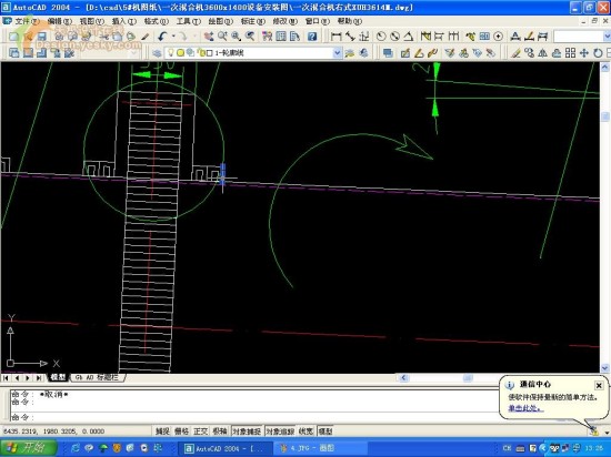 在AutoCAD2004中解除对象编组的方法5