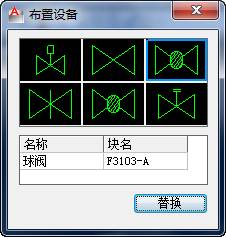 浩辰机械暖通编辑功能详细介绍5