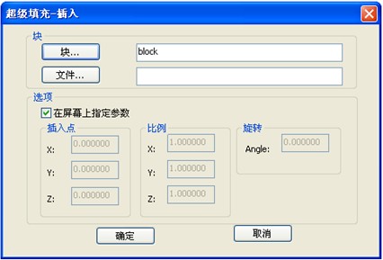 浩辰CAD教程之块填充实例1