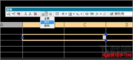 AutoCAD2008如何对表格进行编辑8