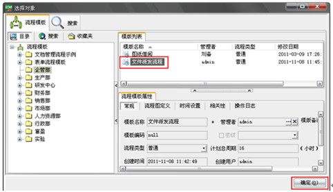 浩辰CAD教程之表单模板创建5