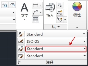 CAD多重引线样式管理器图文简介8