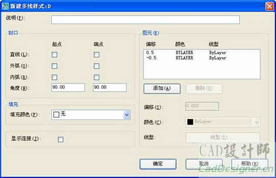 AutoCAD2008中绘制编辑多线和绘制编辑样条曲线2