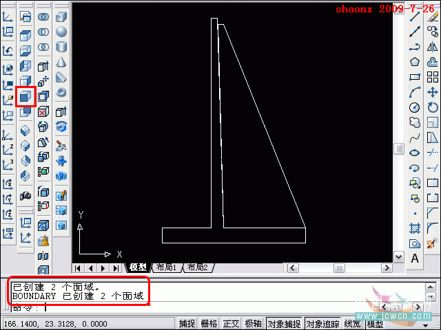 AutoCAD三维建模 03—拉升、移动、复制3