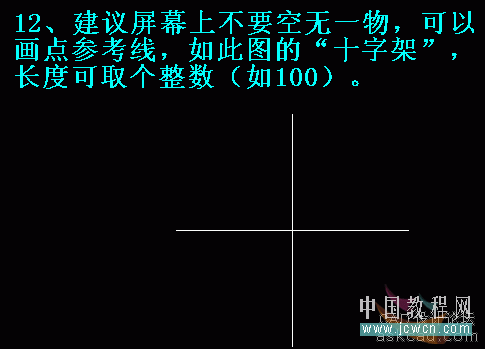 AutoCAD三维实例：面盆与板的建模与渲染12