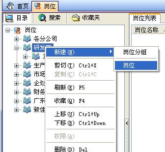 浩辰CAD技巧：如何“设置流程模板”2