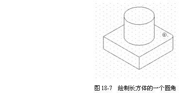 如何在等轴测面中绘制简单图形3