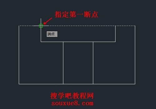 AutoCAD2013打断对象实例详解8