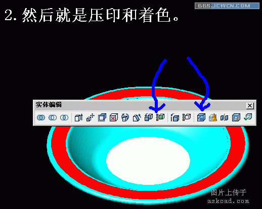 AutoCAD渲染漂亮的青花盘子4