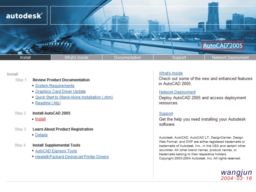 AutoCAD2005安装详细图解1