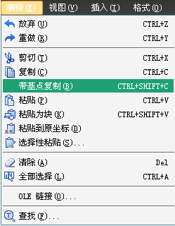 与浩辰CAD错误过招2