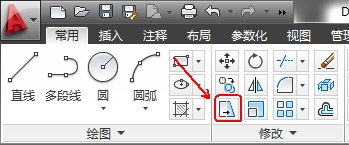 AutoCAD2013拉伸对象2