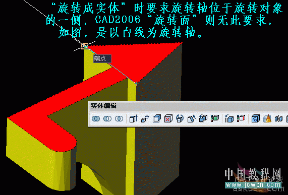 AutoCAD三维基础教程：右手螺旋定则15