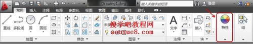 AutoCAD2013特性工具栏详解1