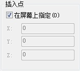 AutoCAD2013块属性使用实例6