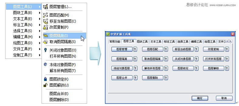 CAD经验分享之中望CAD2012抢先看6