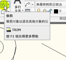 如何用AutoCAD快速修图?CAD修剪工具使用方法11