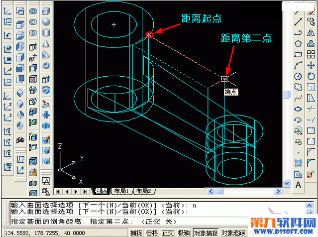 AutoCAD教程 设计三维建模教程12