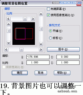 AutoCAD渲染漂亮的青花盘子19