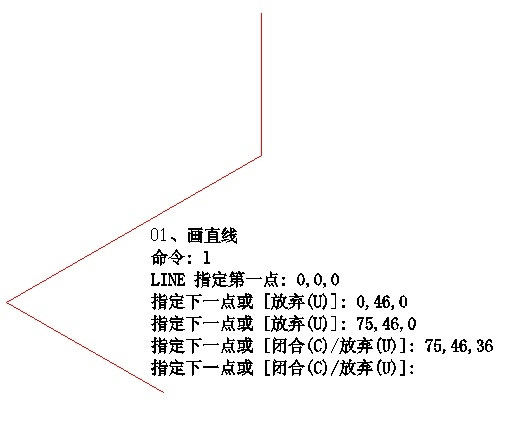 AutoCAD实例教程:制作三维弯管3