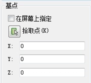 AutoCAD2013块用途及创建方法5