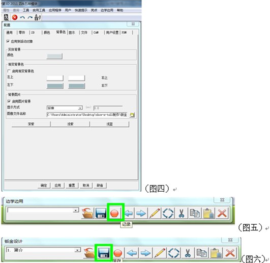 自制中望3D“边学边用”3