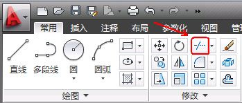 AutoCAD2013修剪对象功能2