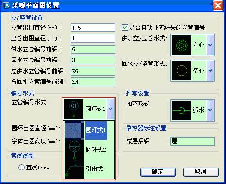 浩辰机械暖通连接功能介绍4