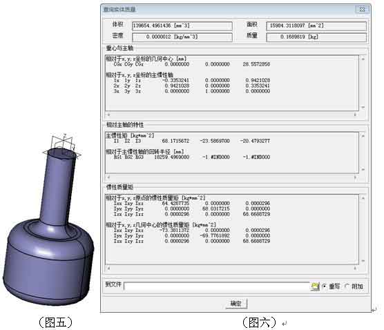 中望3D设计优化器的应用4