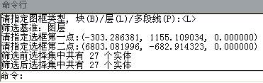 浩辰机械图框一键打印功能介绍3