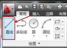 AutoCAD2013极轴追踪绘制图形8