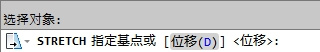 AutoCAD2013拉伸对象6