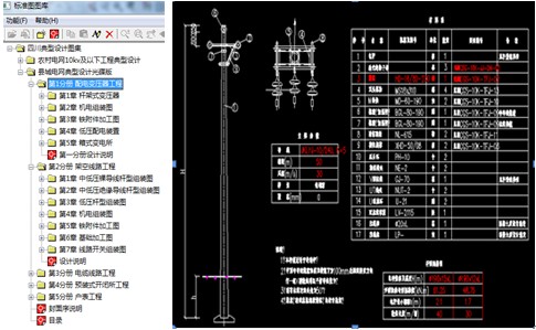 浩辰架空线路教程：数据库选择界面3